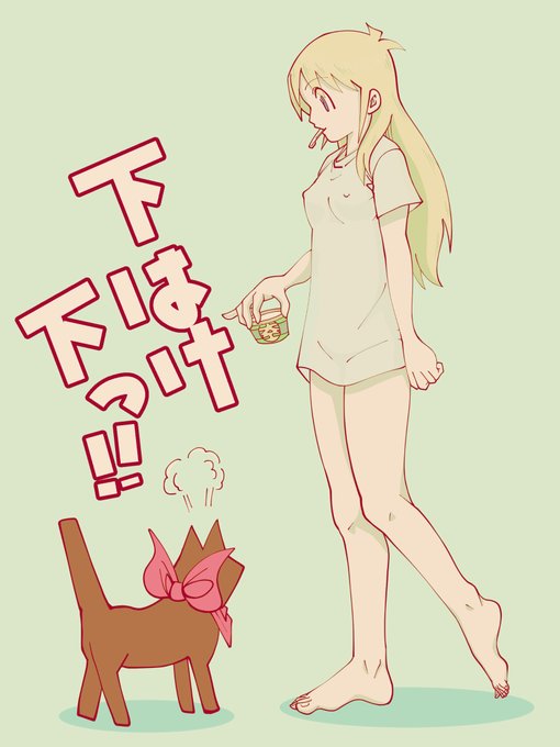 阪本さんのtwitterイラスト検索結果 古い順