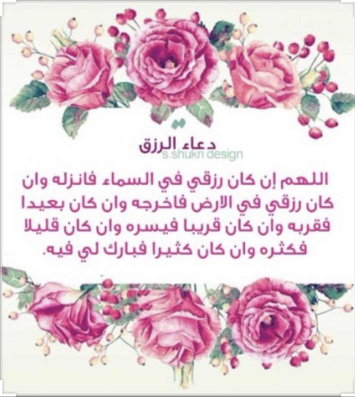 NAMN1992's tweet photo. ياحي ياقيوم برحمتك استغيث أصلح لي شأني كله ولاتكلني إلى نفسي طرفة عين أبدا ..🤍 https://t.co/UmnoqwjpsB