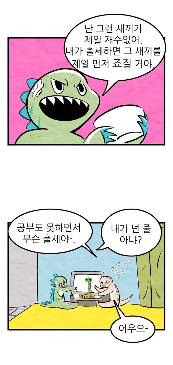 카르카로 2-2 #카르카로 