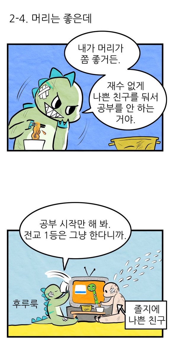 카르카로 2-2 #카르카로 