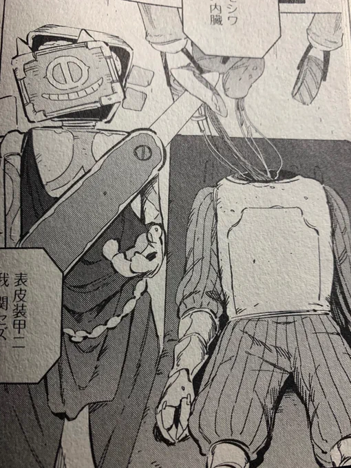 作者もこっそり好きなコマをあげると…
…機械の中身が見える場面が…正直好き…っ楽しい…っ

#人間のいない国 https://t.co/eI6hqUT7a6 