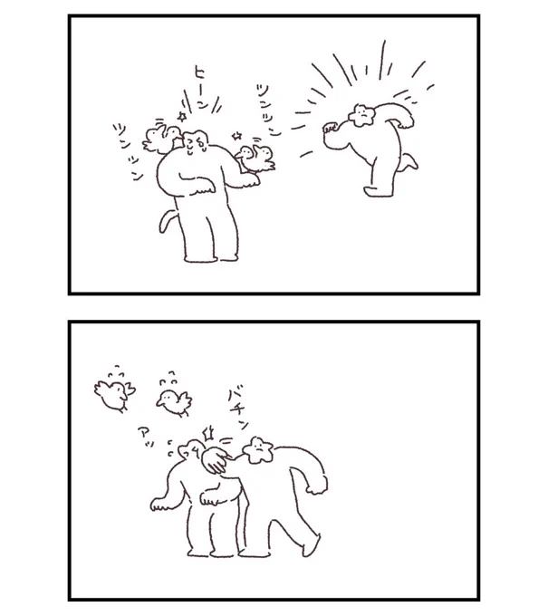 ほしねこ 