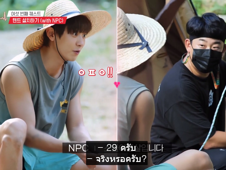 withfired's tweet photo. น่ารักจัง 55555 ถามอายุคุณ NPC พอรู้ว่าอายุเท่ากันปุ๊บคือทำตาโตเรย แบบนี้ ƠㅍƠ!! https://t.co/5Omy2pYdV5