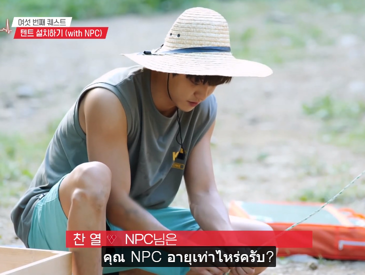 withfired's tweet photo. น่ารักจัง 55555 ถามอายุคุณ NPC พอรู้ว่าอายุเท่ากันปุ๊บคือทำตาโตเรย แบบนี้ ƠㅍƠ!! https://t.co/5Omy2pYdV5