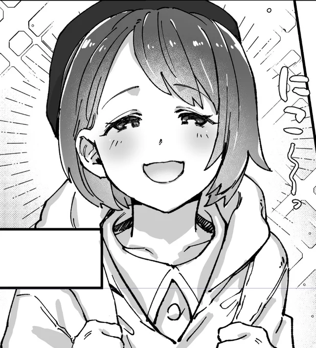 へへ 