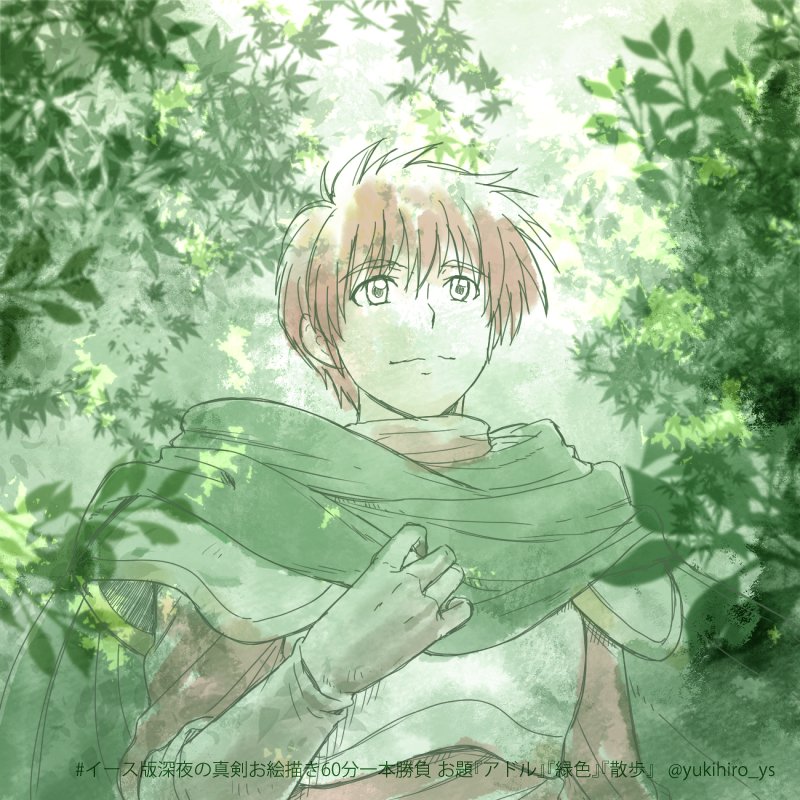 Twoucan イース版深夜の真剣お絵描き60分一本勝負 の注目ツイート イラスト マンガ コスプレ モデル