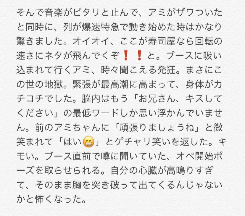 GE_NKAIONNA's tweet photo. 何回みても自分のジョングク握手会レポあたおかで笑える。 https://t.co/SJQxhddsdw