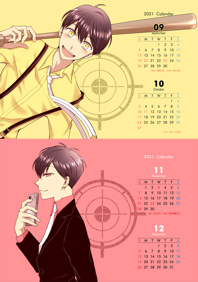 11/29家宝でマフィア松卓上カレンダー頒布します~?️
本当はノベルティにするつもりだったんですが、今回新刊がマフィアじゃないので試行錯誤した結果グッズ頒布になります…すみません… 毎年恒例なのでタイミング的にどうしても今つくりたくて…?ご縁がありましたらよろしくお願いします~