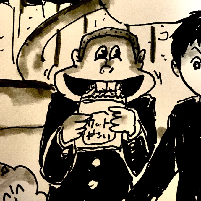 !? 