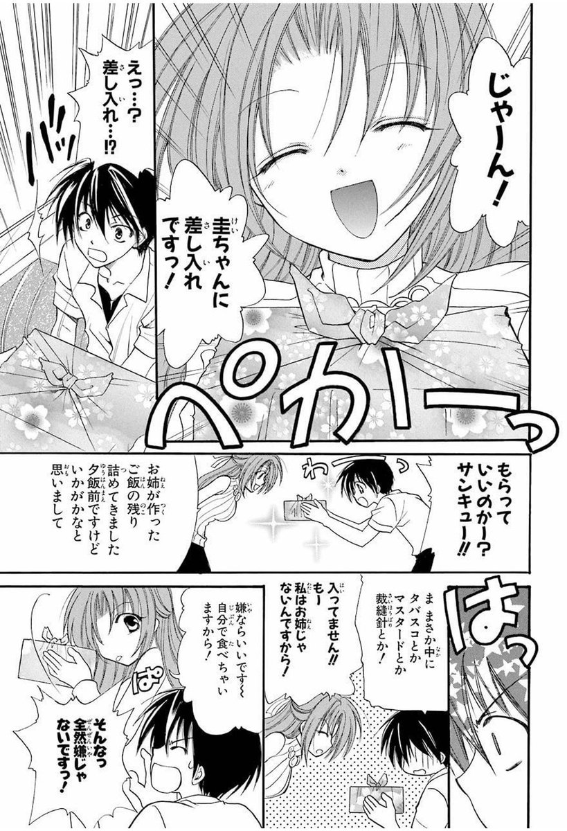 ケンタ ひぐらしのなく頃に20周年でもレナたんハアハア No Twitter なりきりが物凄く上手くて 自分でかゆくなったりしないのだろうか 性格乙女だとは言え 普段の行動とあまりに違うので ひぐらしのなく頃に 綿流し編 1巻 デジタル版ガンガンウイングコミックス ケンタ ひぐらしのなく頃に20周年でもレナたんハアハア No Twitter なりきりが物凄く上手くて 自分でかゆくなったりしないのだろうか 性格乙女だとは言え 普段の行動とあまりに違うので ひぐらしのなく頃に 綿流し編 1巻 デジタル版ガンガンウイングコミックス