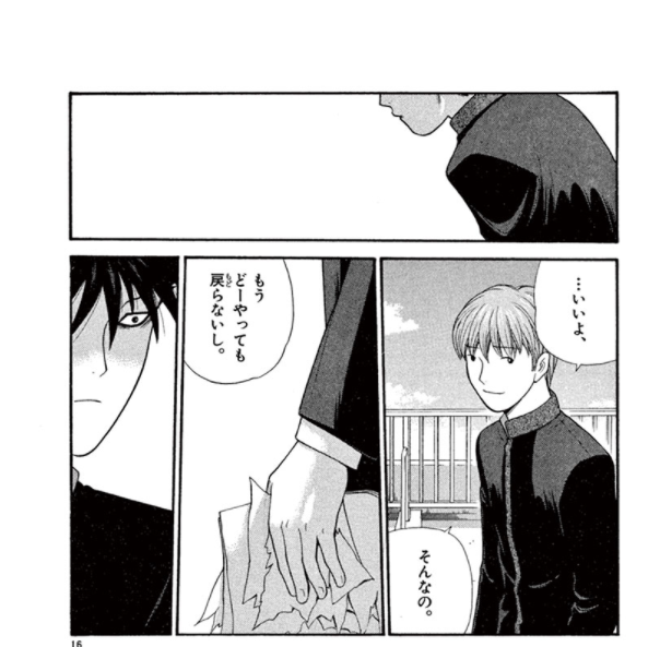 追記。 