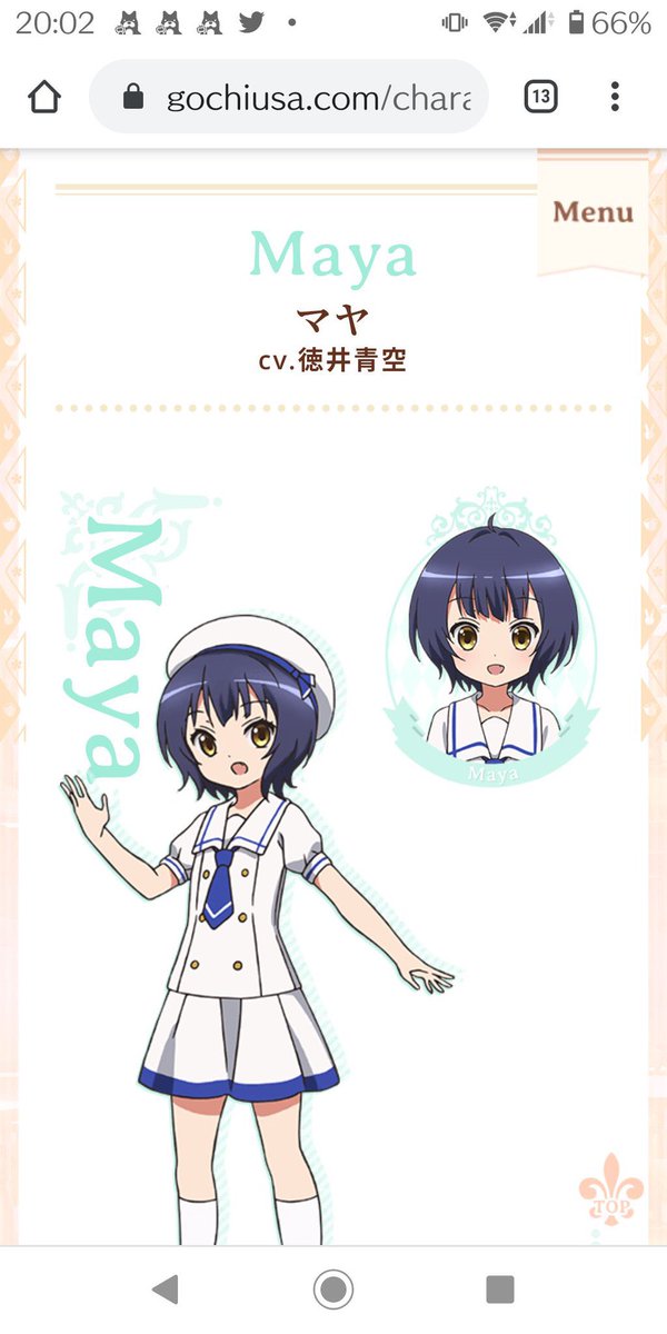 ごちうさ小ネタ集【20】（不定期更新） 三期のマヤちゃんとリゼちゃん