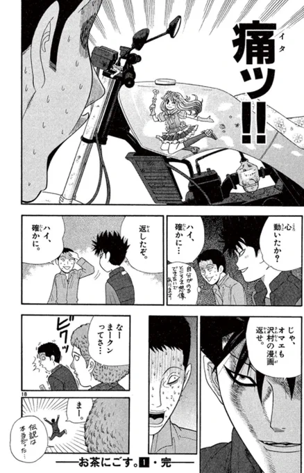 おまけ 