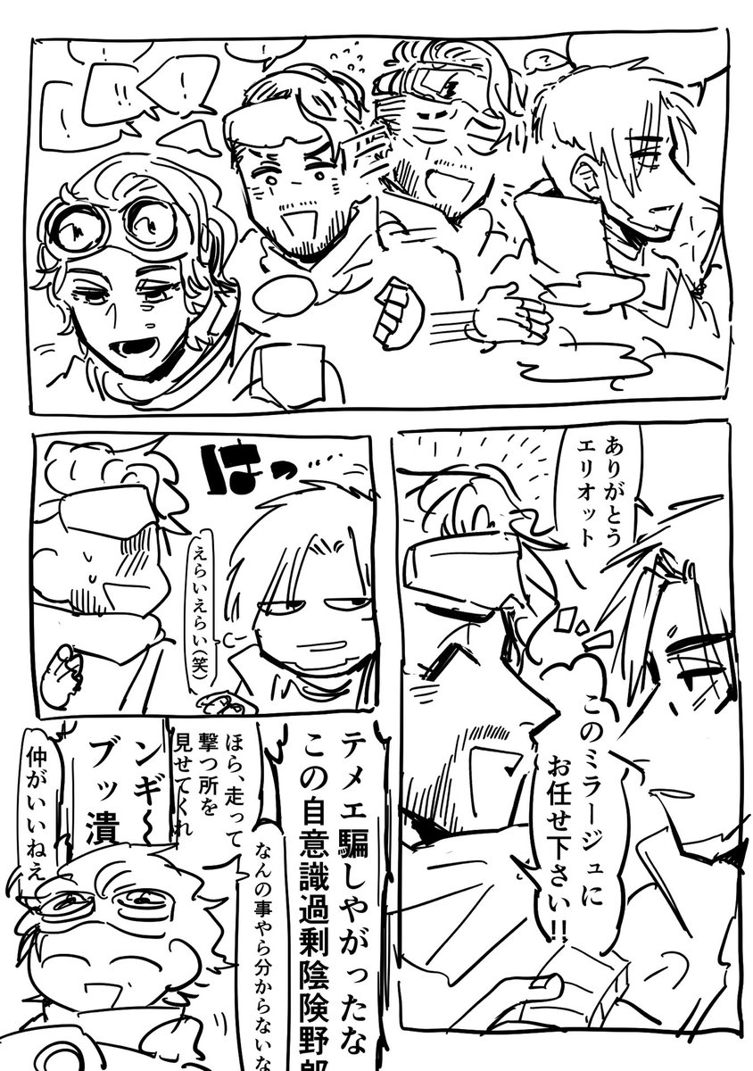 mnyng_555's tweet photo. シーズン7始まりたての時のクリミラ https://t.co/niKVB91WiX