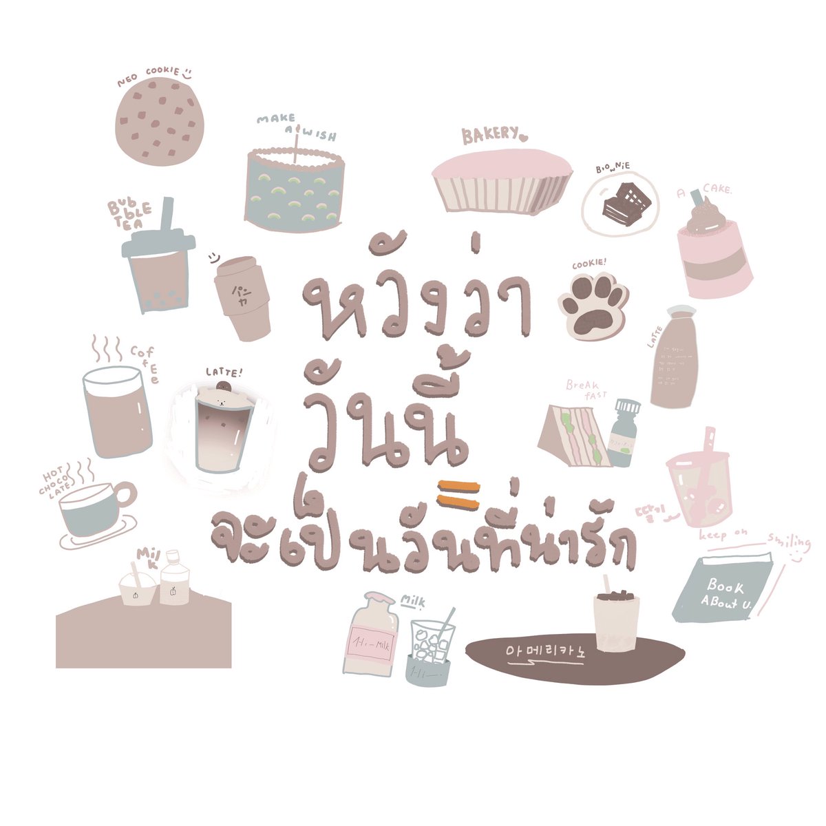 moonbackk's tweet photo. ⊹  ˚  ☁️ 👀 🍞 .
𝙬𝙖𝙧𝙢-𝙝𝙚𝙖𝙧𝙩𝙚𝙙 𝙗𝙖𝙠𝙚𝙧𝙮 
รีทวีตก่อนนำไปใช้ และไม่อนุญาตให้เอาไปใช้ในเชิงพาณิชย์ใดใดทั้งนั้นเคิ้บ! 

link : https://t.co/sAQJTSgvG1

#png #แจกpng #goodnotes https://t.co/lAV6Mgif6T