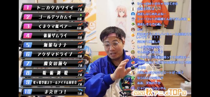 アニメガタリズ たぐえん アニメガタリズ たぐえん