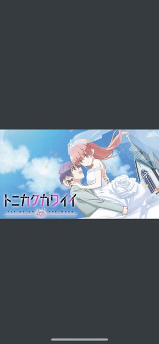 アニメ好きな人rt いいね 高画質 のtwitterイラスト検索結果 古い順 アニメ好きな人rt いいね 高画質 のtwitterイラスト検索結果 古い順