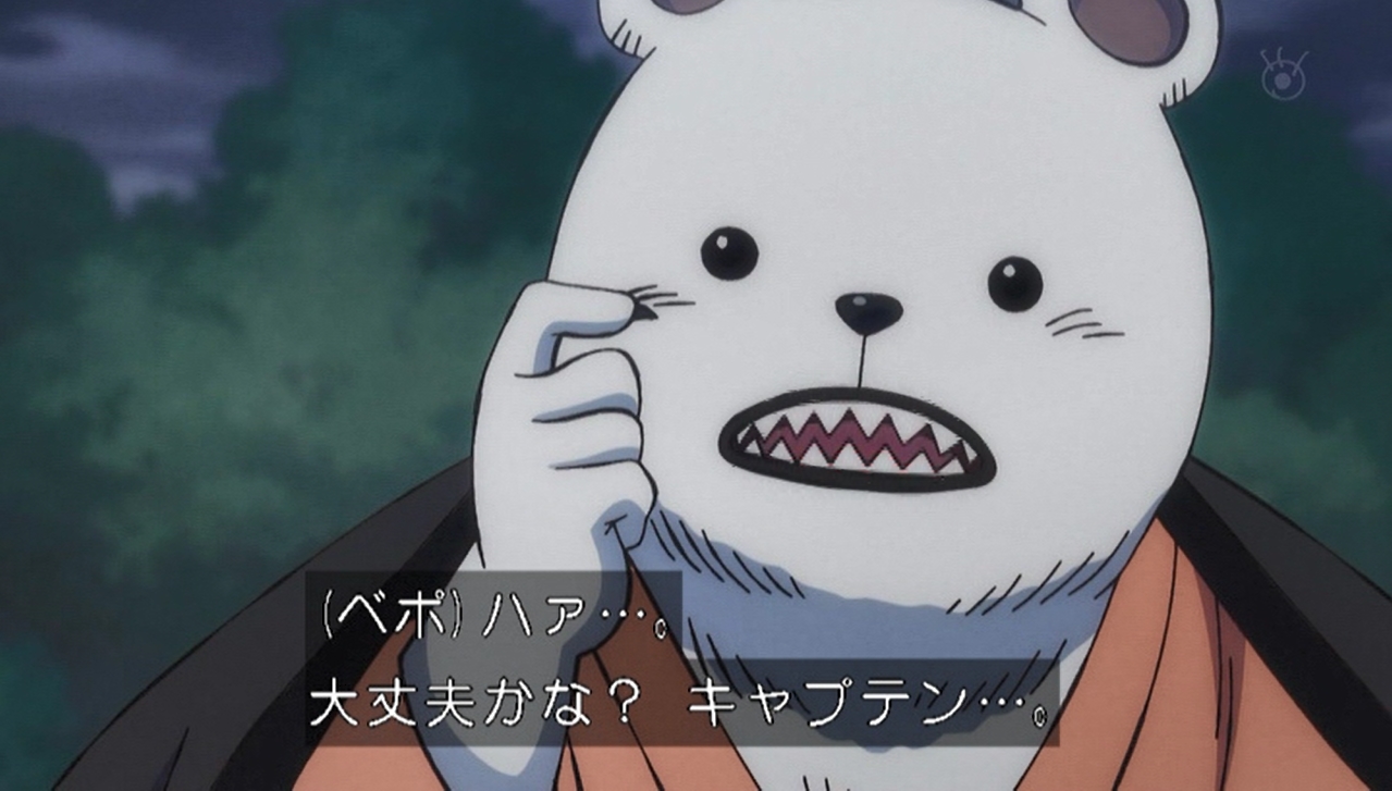 嘲笑のひよこ すすき Twitterissa 本日11月日は One Piece のハートの海賊団船員 ベポの誕生日 おめでとう Onepiece ワンピース ベポ生誕祭 ベポ生誕祭 11月日はベポの誕生日 嘲笑のひよこ すすき Twitterissa 本日11月日は One Piece のハートの海賊団船員 ベポの誕生日 おめでとう Onepiece ワンピース ベポ生誕祭 ベポ生誕祭 11月日はベポの誕生日
