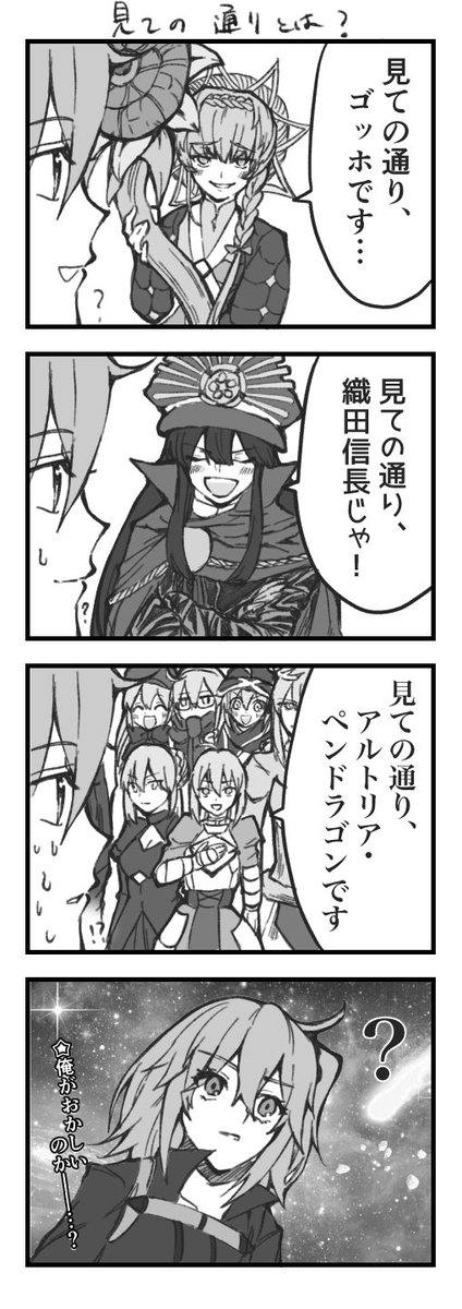 わかんねぇよ… 