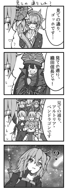 わかんねぇよ… 