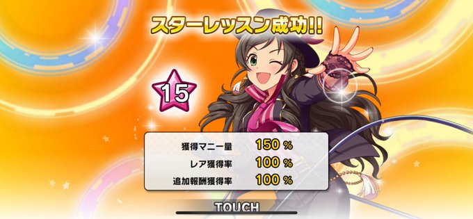 なるべくのtwitterイラスト検索結果