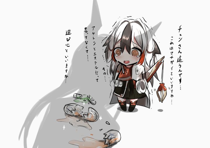 反省してます… 