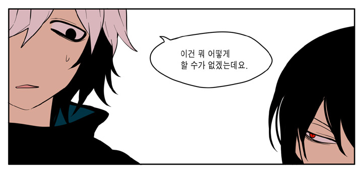 01sebe2_0's tweet photo. 정주행하면서 본 날조 가득한 귀능다나 모음 타래
스푼 서장과 서장비서의 만남인 귀다는 진짜 세계 최강자들의 연애다... https://t.co/vFrS9iLaBJ