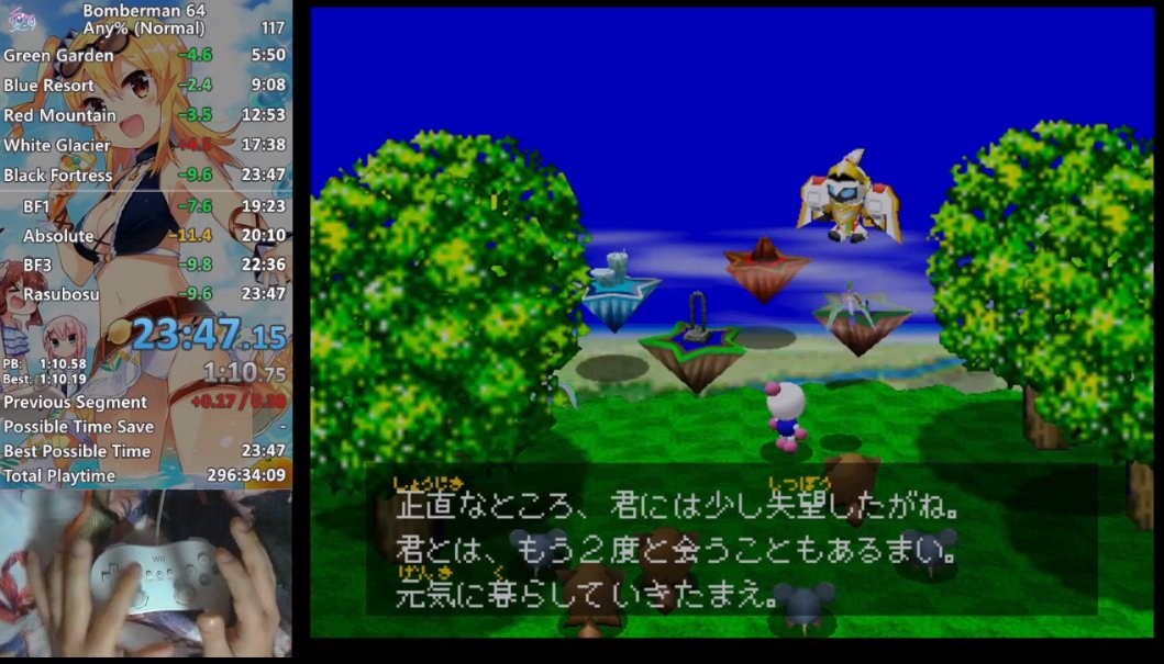爆ボンバーマン 爆ボンバーマン