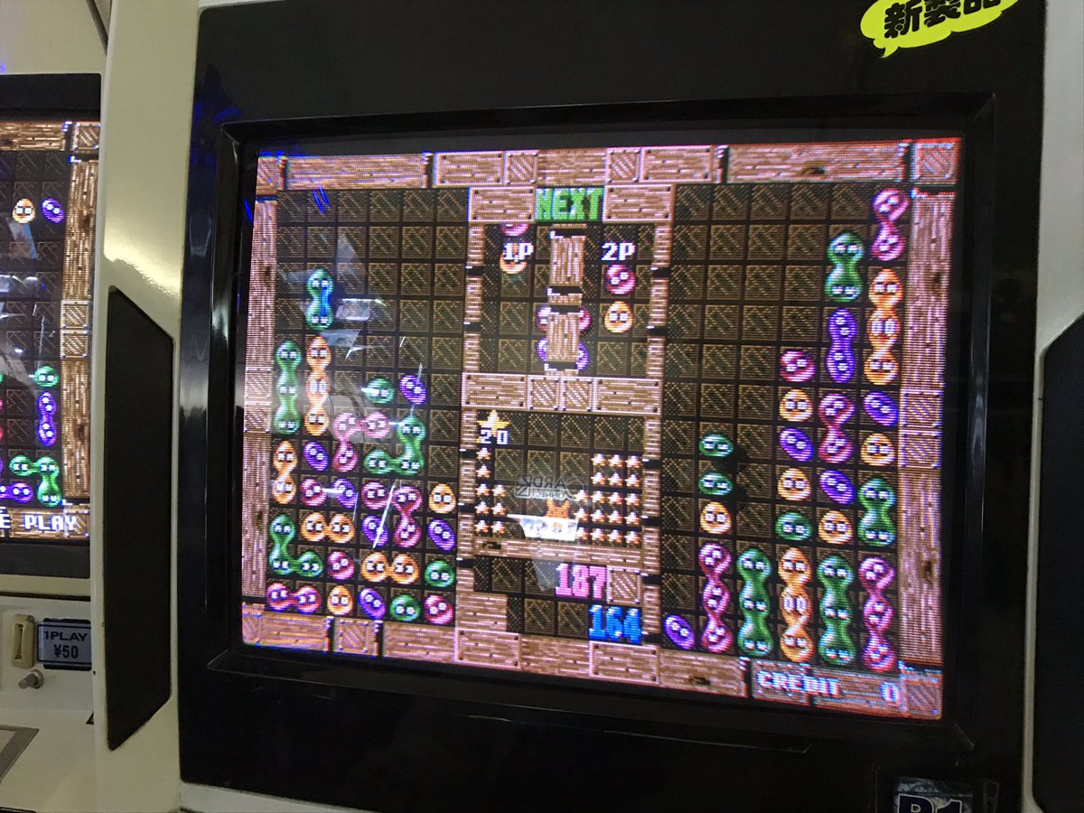 すけぞー折り返し Sukezo World Twitter