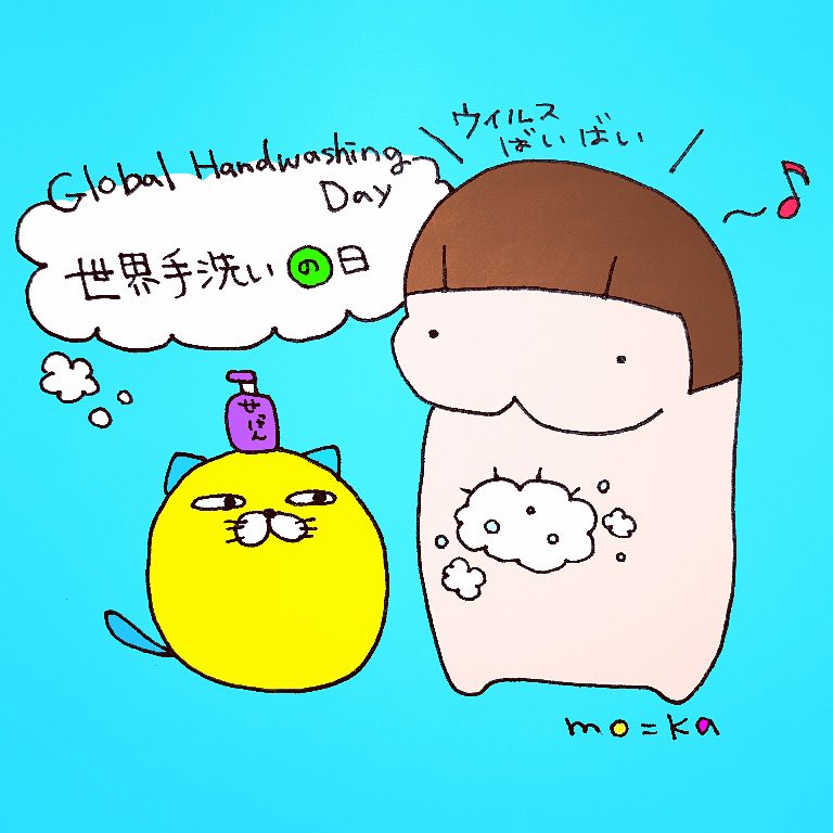 Art_mo_ka's tweet photo. 今日は世界手洗いの日🧼
みんなでしっかり手洗いして
ウイルスばいばい!
うがいもしっかりね🙆♀️
#世界手洗いの日
#globalhandwashingday2020
#globalhandwashingday
#手洗いうがい
#かみしの絵日記 https://t.co/stoi9SGrel