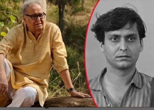 itsrajdeepdas's tweet photo. R.I.P. 🙇♂️🙏
Feluda ▪ Apu ▪The Legend of all time▪Legend of Bengali Film Industry.
The end of an era!
#SoumitraChatterjee #soumitrachatterjeedeath #SoumitraChatterjeeRIP #BengaliFilmIndustry #Bengaliactor #Legend #RIPSoumitraChattopadhyay #RIPSoumitraChatterjee #RIPFeluda https://t.co/bmTbamXXqp
