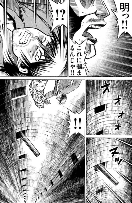 例のシーン 