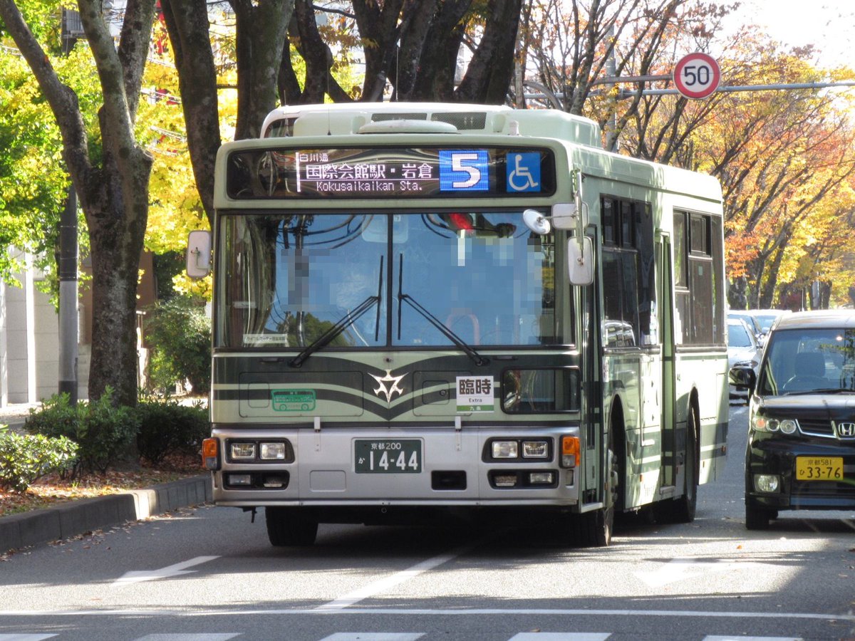 ｉｋｙｓ 年11月31日 京都市バス 上終町京都造形芸大前 ４枚目は東天王町 京都市交通局 京都市バス １枚目 ５系統 3790 ２枚目 1444 ３枚目 ２０４系統 975 ４枚目 ２０３系統 1161