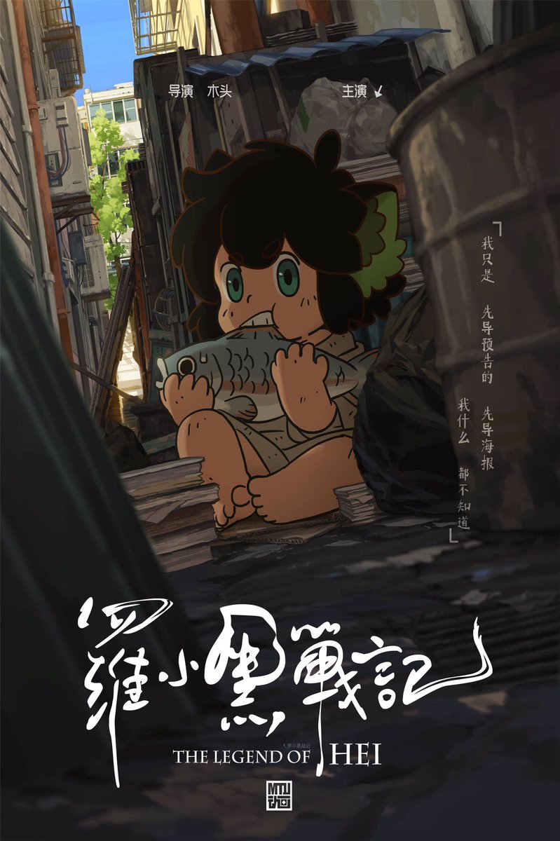 世界の漫画 Crossover Sur Twitter トークイベント 海外アニメ映画最前線 11月28日 土 16時 18時 1000円 1ドリンク アニメ映画ライター ネジムラ氏をお招きして激動の年海外アニメについてトークショーを開催 緊急に 羅小黒戦記 ロシャオヘイ 世界の漫画 Crossover Sur Twitter トークイベント 海外アニメ映画最前線 11月28日 土 16時 18時 1000円 1ドリンク アニメ映画ライター ネジムラ氏をお招きして激動の年海外アニメについてトークショーを開催 緊急に 羅小黒戦記 ロシャオヘイ