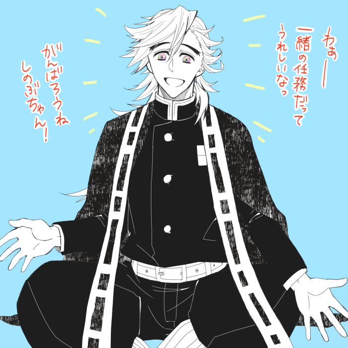 ?「(絶句)」
らくがき氷柱童磨(鬼殺隊の服着せただけ) 