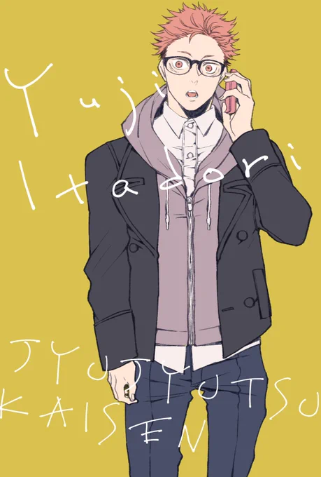 ナナミンチョイスを着たゆーじ(と言い張る)。
こういう系の服をゆーじが着ると何が美味しいって
ナナミンよろしくスラッとしてるのに脱いだらええ身体してるというギャップ。最高。??? 