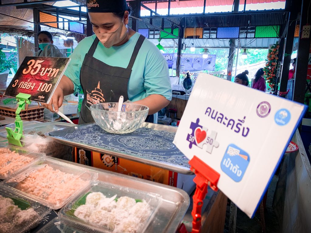 prayasuren109's tweet photo. #คนละครึ่ง

อย่าลืมมองหาป้ายคนละครึ่ง มาใช้สิทธิ์กันน่ะ

#ตลาดน้ำบึงพระยา เปิดให้บริการ วันเสาร์ - อาทิตย์ และวันหยุดนักขัตฤกษ์ เวลา 09:00-16:00 น.
•—————————————•
ติดต่อสอบสอบ ☎️ 088-886-9343
#ตลาดน้ำบึงพระยา 
#วัดพระยาสุเรนทร์ 
#เขตคลองสามวา
#ถนนรามอินทรา109
#กรุงเทพมหานครฯ https://t.co/Gp6A6lHsLZ