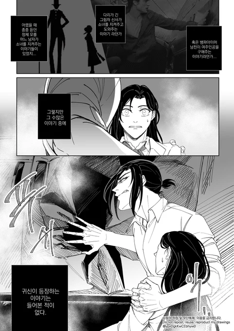 짧게 그려본...희징 2세썰...... https://t.co/6w87u74LUD 