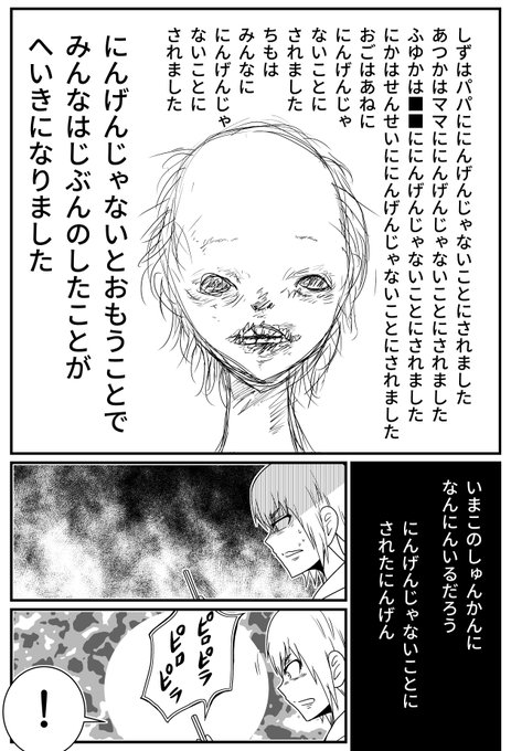 Ganma を含むマンガ一覧 古い順 157ページ ツイコミ 仮 Ganma を含むマンガ一覧 古い順 157ページ ツイコミ 仮