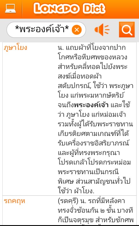 seewetheer's tweet photo. @putpatato @wedet5 @MVillslick @rumpriypunnee จะโย๊ว...โยงไว้ที่เจดีย์หลวงนะจ๊ะ ฝันดี เหนื่อยมากกกกก... #เจดีย์ขาว ขอบคุณสำหรับคำยืนยันว่าจะเรียนประวัติศาสตร์ต่อไป
#มารดาอาบ ยอญมอร ลูกสาวเจ้าจันทร์ #ดารารัสมีไร้อัส ซาแซงต์(ร.3) ราชวงศ์พระร่วง จักรวรมันที่2แห่งรัสเซีย #อ้วน ลูกฟันเหยินลูกพี่ลูกน้องสินีนาฏบุญนาค https://t.co/smJPUETVAc