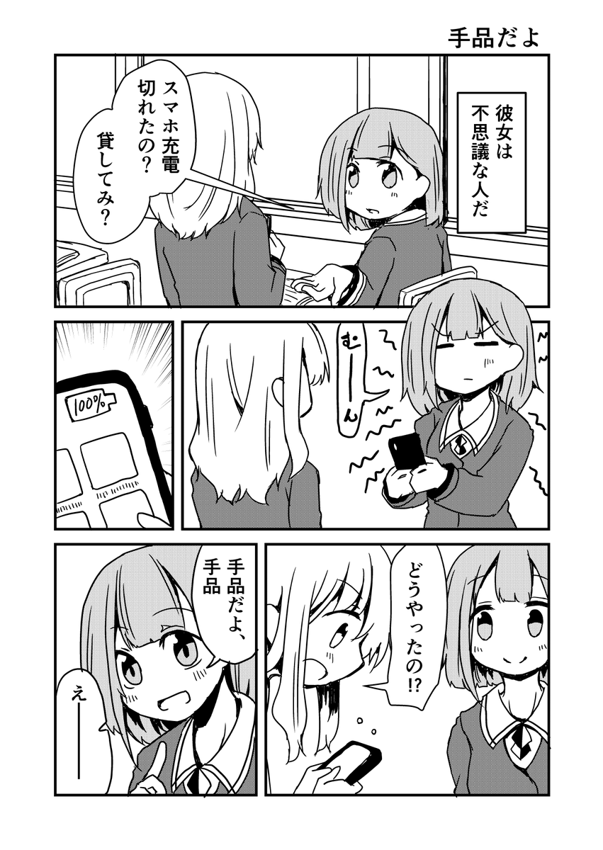 【告知】11/23(月祝) コミティア134 ち07a」で「シンビジウム」という創作漫画短編集を頒布します。よろしくお願いいたします。 