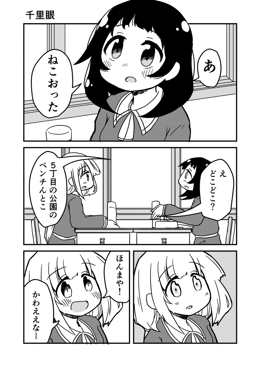 【告知】11/23(月祝) コミティア134 ち07a」で「シンビジウム」という創作漫画短編集を頒布します。よろしくお願いいたします。 