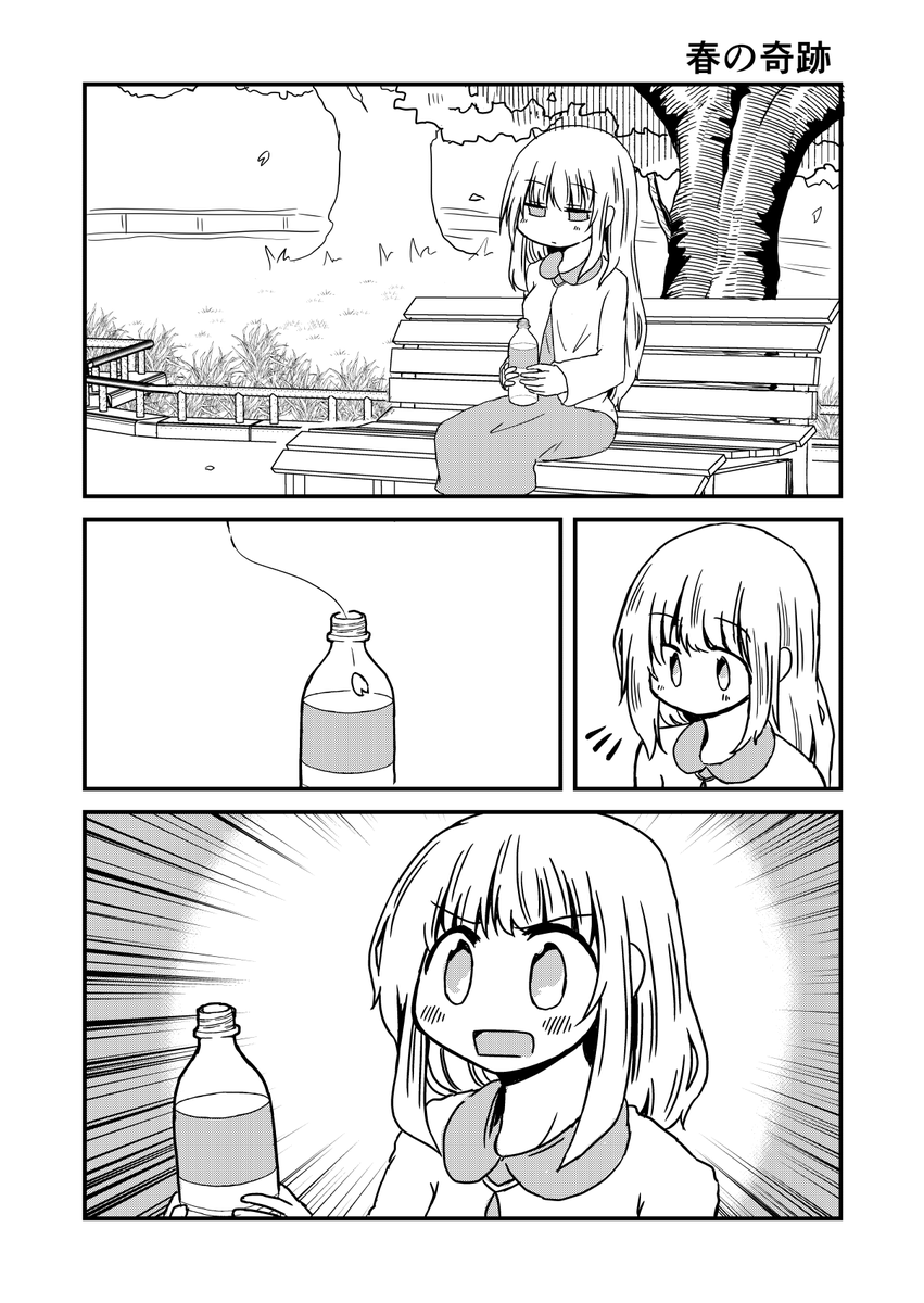 【告知】11/23(月祝) コミティア134 ち07a」で「シンビジウム」という創作漫画短編集を頒布します。よろしくお願いいたします。 