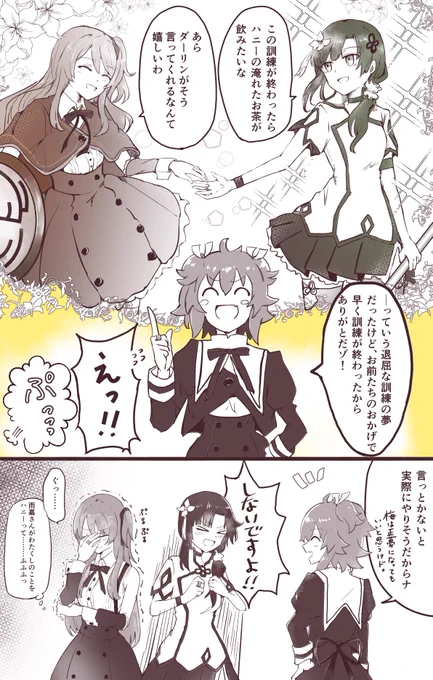 つぼしぇんしぇん 