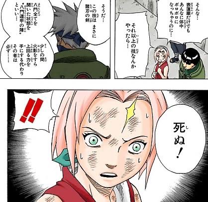 八門遁甲のtwitterイラスト検索結果 八門遁甲のtwitterイラスト検索結果