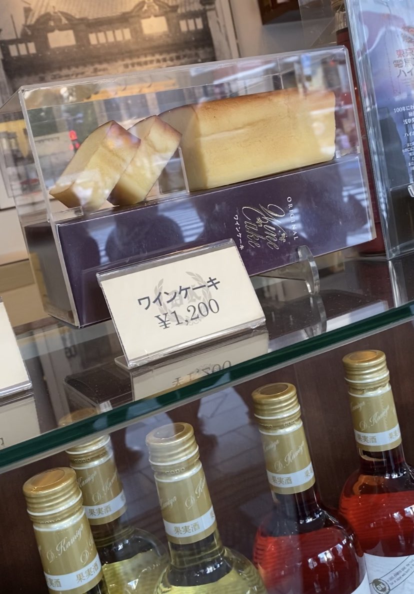 かなりのレアもの 箱なし東京銀座 電気ブラン 繊細な方はご遠慮ください Gislaineferreira Com