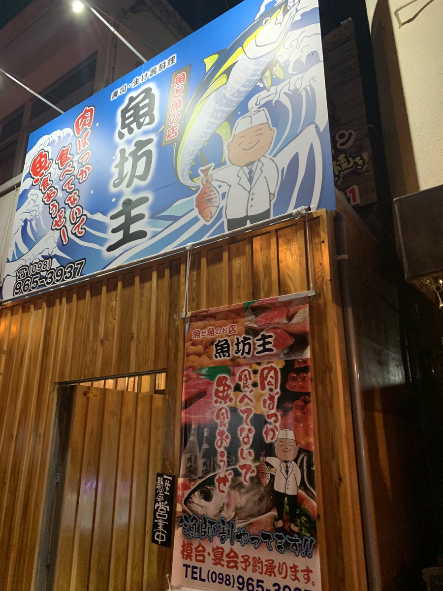 QIIlkn6EMVjuSwB's tweet photo. 魚坊主♪
全部は写せなかったけど(T . T) https://t.co/zXjbpKTHlY