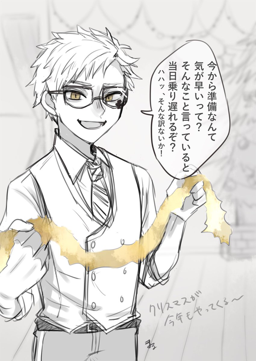 イベントに合わせて早めに絵を描こう!っていつも思うんだけど、気付いたら前日になってるから怖いよね! 