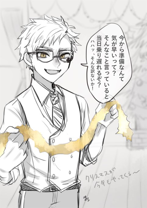 イベントに合わせて早めに絵を描こう!っていつも思うんだけど、気付いたら前日になってるから怖いよね! 