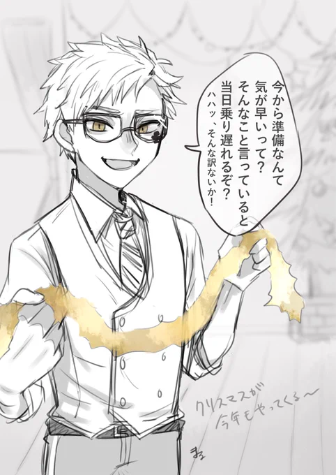 イベントに合わせて早めに絵を描こう!っていつも思うんだけど、気付いたら前日になってるから怖いよね! 